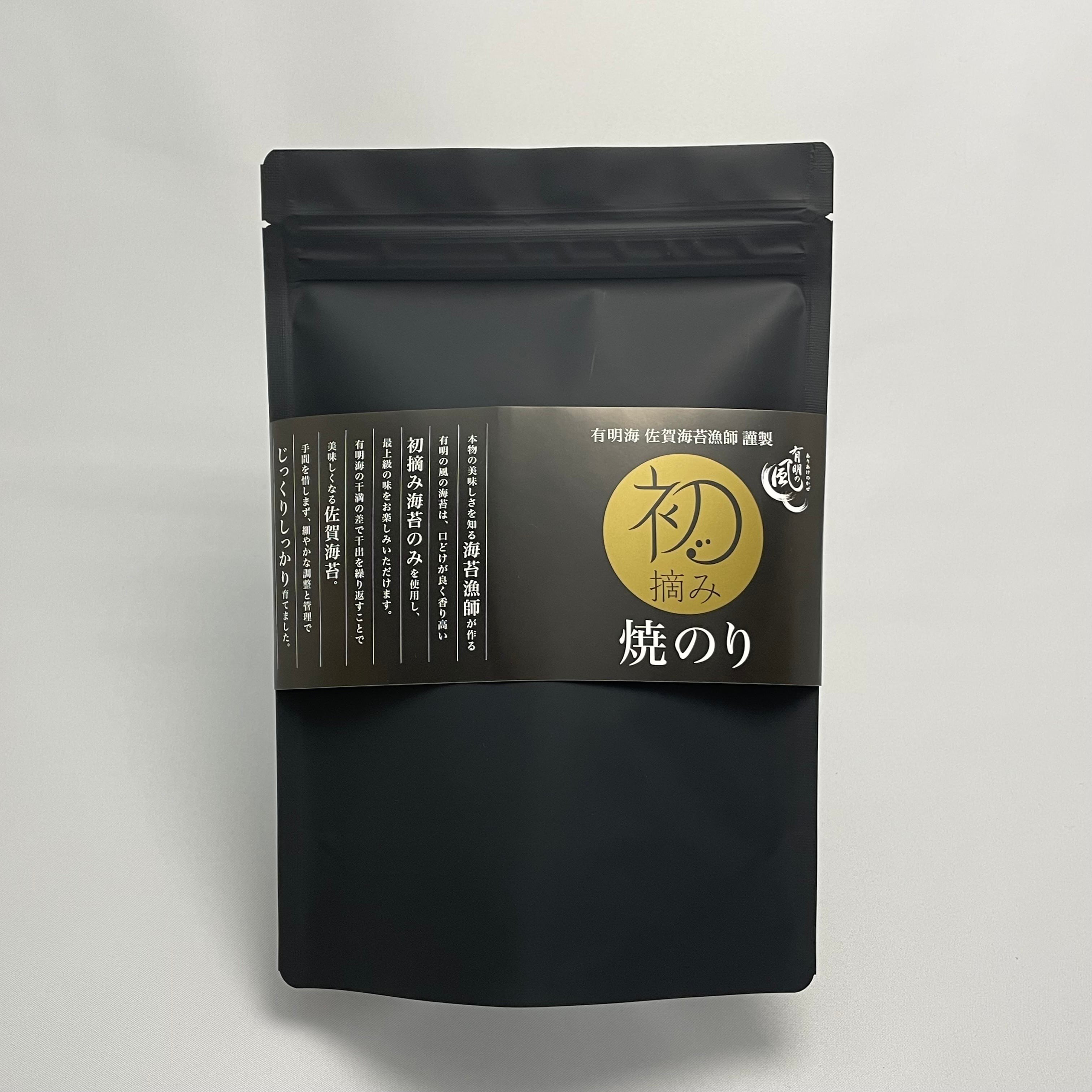 焼のり