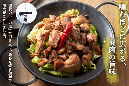 みつせ鶏炭火焼100g×5袋【鶏肉 国産鶏 簡単調理 おつまみ お弁当 手軽 レンジ調理 自宅で炭火焼 九州産 贅沢な味わい】K059037