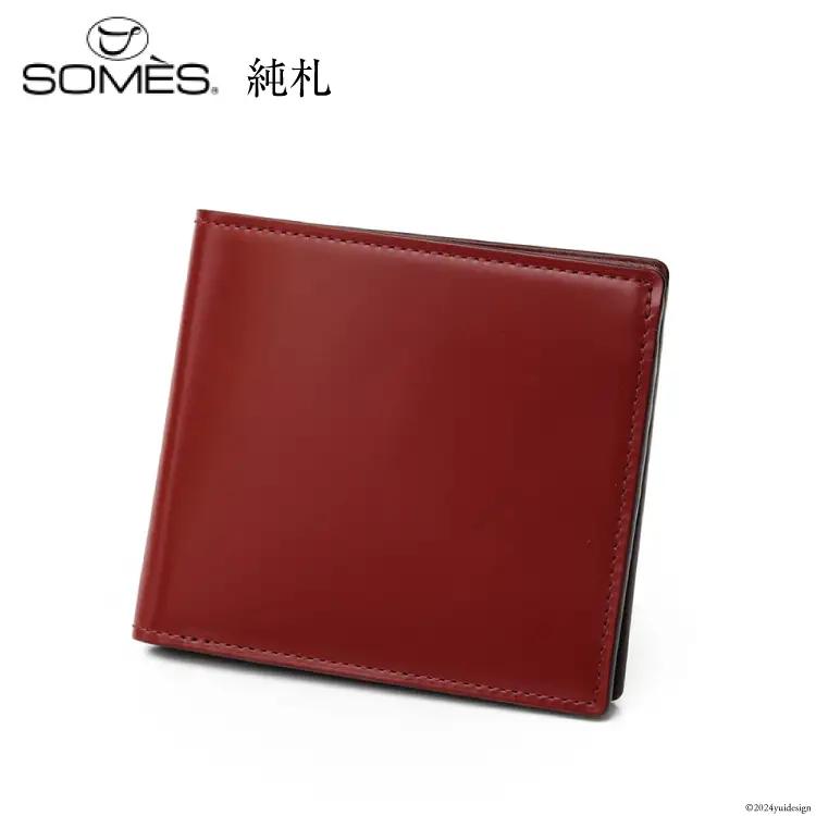 SOMES 財布 二つ折り 純札 (ダークブラウン) HV-26