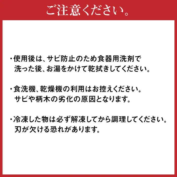 包丁 手打ち 出刃包丁 [SEJ002] 