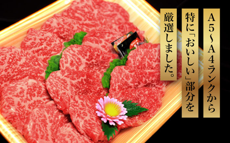 【化粧箱入】【A4〜A5】博多和牛 モモ赤身ミニステーキ350g (ソース・塩胡椒付) 吉富町/株式会社マル五[BGAC004]