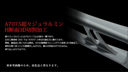 LIVRE リブレ Power88（シマノ 左タイプ）リールサイズ 18000〜20000（チタン×ゴールド） F24N-848[AMBB067-3]