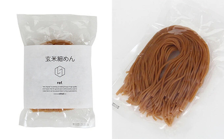 グルテンフリー 無添加 玄米細めん 24袋入り