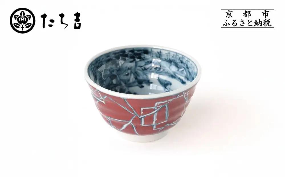 【たち吉】山水角幾何文飯茶碗（朱）京都 茶碗 陶芸品 人気 おすすめ