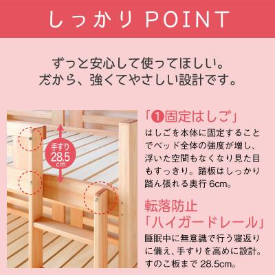 ふるさと納税 大川市 日本製【3段ベッド パステル ブラウン】職人MADE大川家具 |  | 01