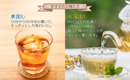 mmjuca ハーブと果実とお茶とスパイス 3種各2袋 ハーブティー 紅茶 お茶 ティー ティータイム リラックス 香り 香り豊か ブレンド ブレンドティー お取り寄せ ご当地 送料無料 埼玉県 日高
