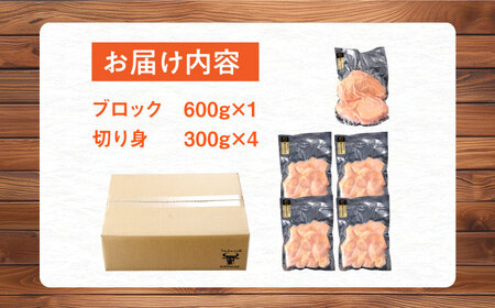 ありたどり もも肉 計1.8㎏ 【一ノ瀬畜産】[NAC303]