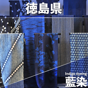 お盆 藍染 Round Rays Tray Sサイズ お盆