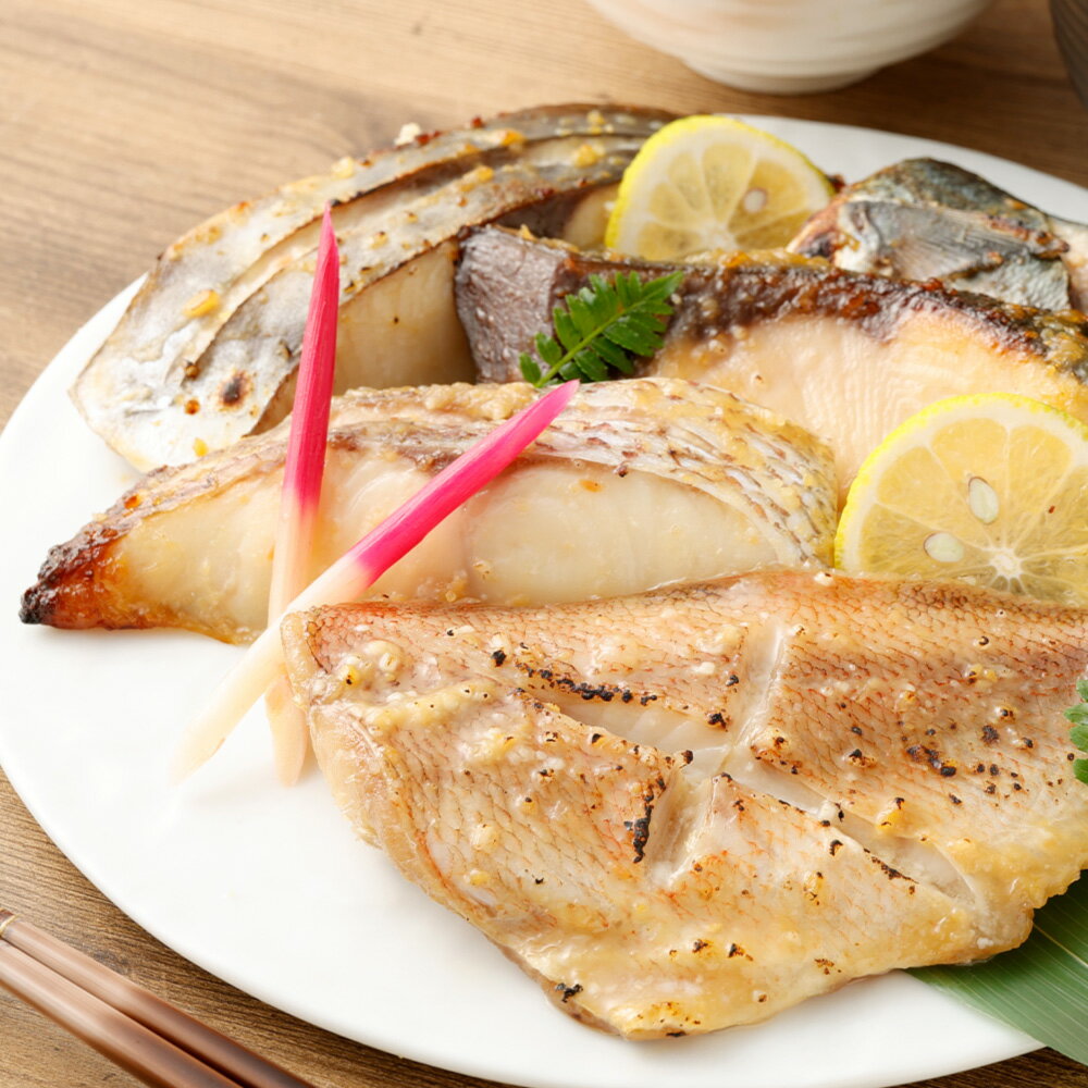 【ふるさと納税】漁師の嫁が味付け！こだわりの西京漬けセット おまかせ 5切入 各1切×5種類 旬 魚介類 海鮮 魚 西京漬け 西京味噌 焼き魚 焼魚 簡単調理 味噌漬け 和食 おかず サワラ 鰆 マダイ 真鯛 鰤 ブリ 赤魚 サバ 鯖 冷凍 国産 大阪府 阪南市 送料無料