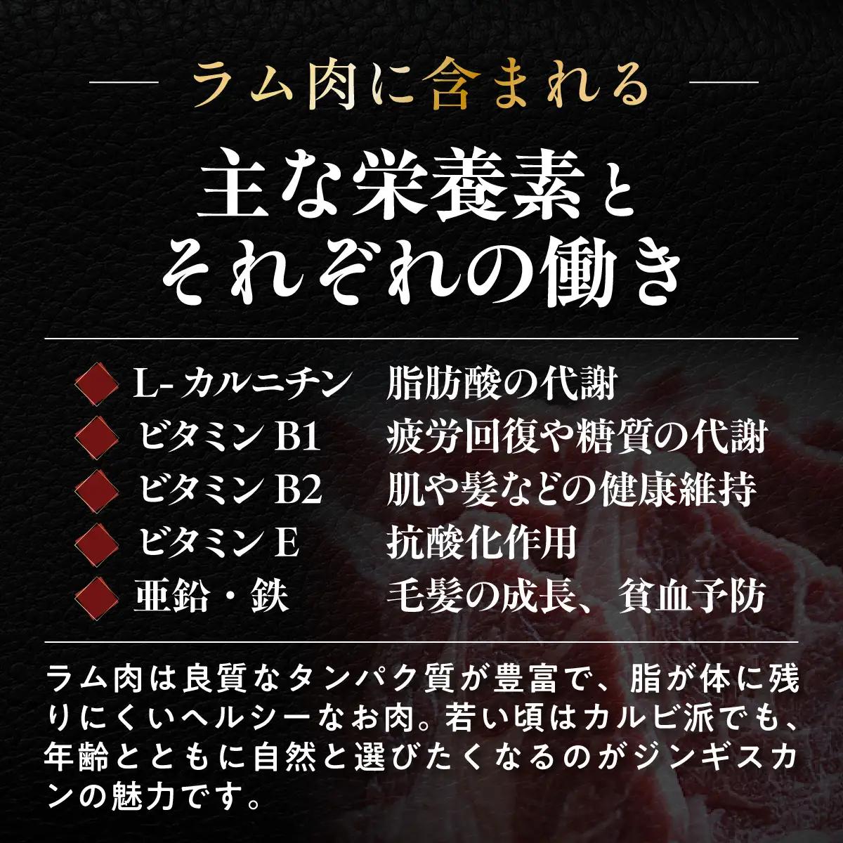 【3ヶ月定期便】味付けジンギスカン500g×1 ラム肩ロース500×1 セット MROA067