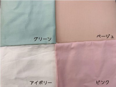 【ピンク】綿ふとん マザーコットンケット 1.6kg クイーン＜かめやオリジナル＞《布団 掛け布団 綿 コットン》◇