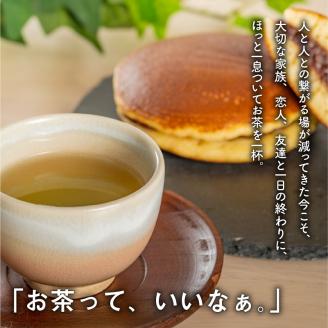 日本茶専門店【貴茶－ＴＡＫＡＣＨＡ】日本茶和菓子セット　K068-003