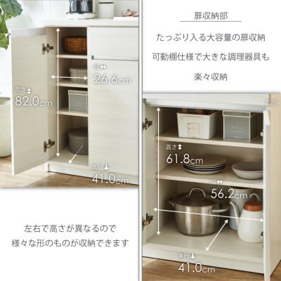 ふるさと納税 大川市 キッチンカウンター 幅90cm 高さ94cm 奥行45cm 白 つや有 【セイル 90 CT】 |  | 02