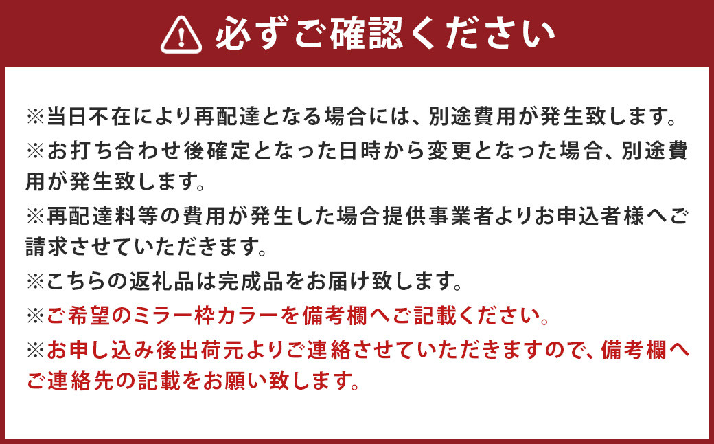 ラウンドミラー 54cm