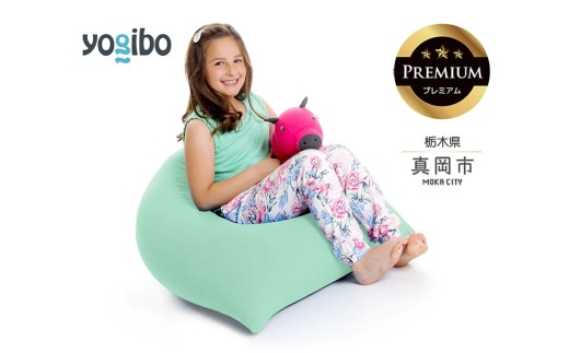 Yogibo Pyramid Premium ミント （ヨギボー ピラミッド プレミアム） 真岡市 栃木県 送料無料