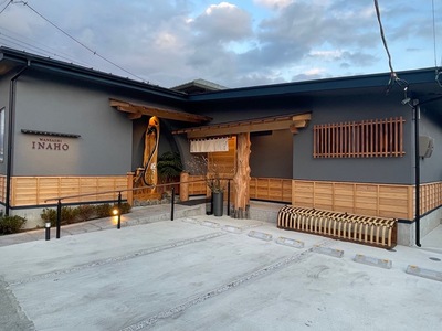 「椀・さし　いなほ」老舗で味わう極上のうなぎ　ランチコースお食事チケット2名様　 165-028
