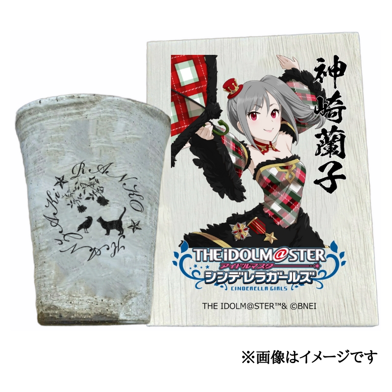 アイドルマスター シンデレラガールズ 信楽焼フリーカップ【神崎蘭子】[2531]