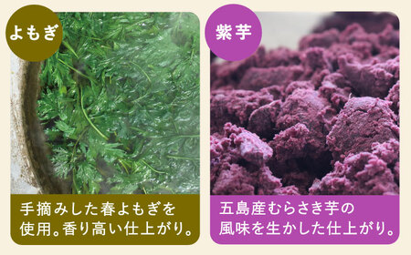 【1週間以内発送】かんころもち 3種セット (さつまいも/よもぎ/紫芋) [PCT005]  和菓子 お菓子 かんころ餅 芋 銘菓スピード発送 最速発送 最短発送