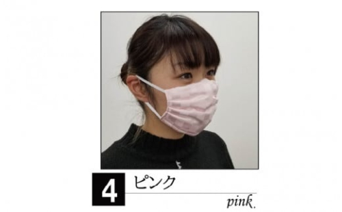 N95級ウイルス捕集率マスク！さらにメガネが曇りにくい！W高機能マスク「くもらんざ」×「ナノマスク」 選べる10色！  Mサイズ 1枚【ピンク】 [A-9853_04]