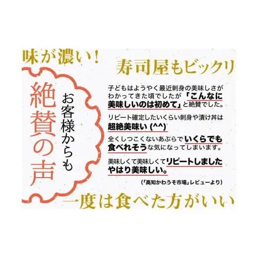 【 カンパチ 】 カンパチ 半身