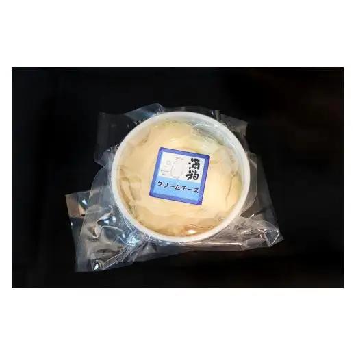 【トフコ】チーズの粕漬けセット
