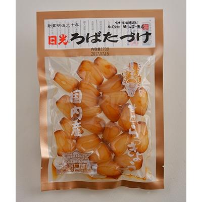 ふるさと納税 日光市 甘口らっきょう10袋詰合せ |  | 02