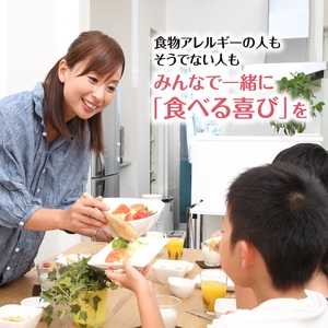 SC0470　東北日本ハム《みんなの食卓》 6種の素材の米粉パンスライス　260g×10袋