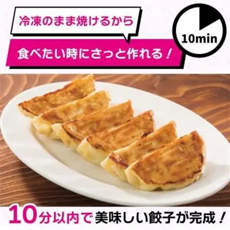 すかいらーく バーミヤン 冷凍生餃子 6袋(目安120個)【配送不可地域：離島】【1511282】
