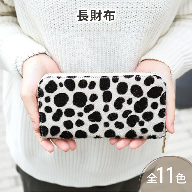 【毛付き長財布/全11色】 イタリアンレザー の高級感のあるラウンド型レザー 長財布 ウォレット 通帳収納 ラウンドファスナー ラウンド型 長財布 大容量 長サイフ プレゼント レディース メンズ　迷