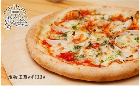 淡路島たまねぎが主役！厳選素材の手作りピザ（10枚＋１枚）冷凍