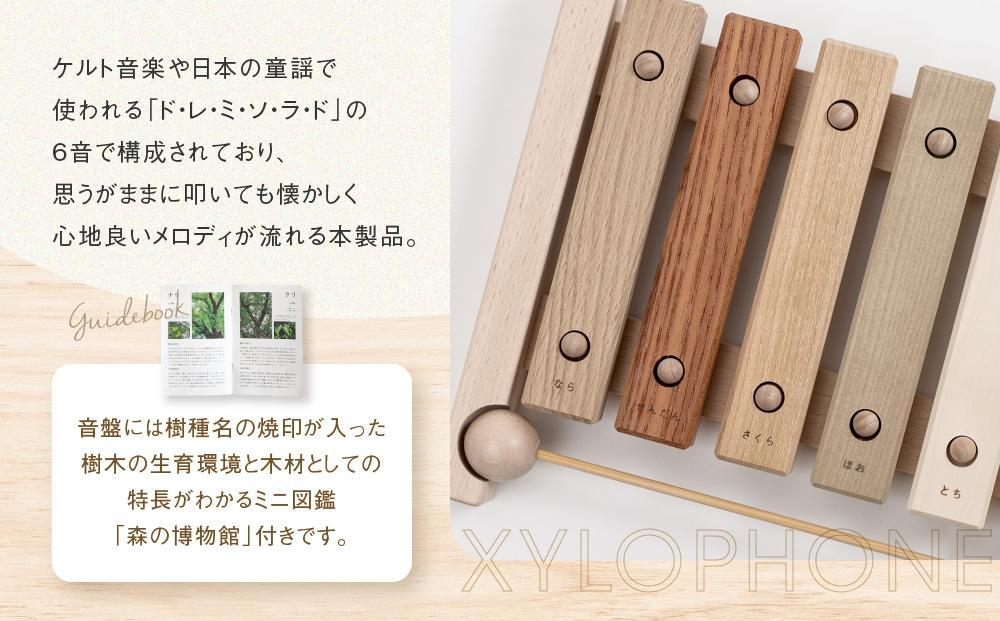 【12月配送】木の木琴 小さな森の合唱団 童謡版 [国産材・木製玩具］| 年内発送 ギフトラッピング対応 インテリア 雑貨 かわいい おしゃれ おもちゃ 楽器 音楽 発送時期が選べる 高山【オークヴィ