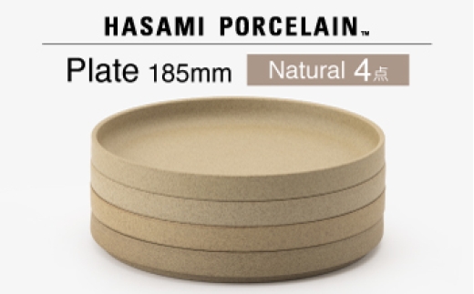 
                  【波佐見焼 HASAMI PORCELAIN】HPナチュラル Plate 185 mm 4点セット【東京西海】 [DD259]
                