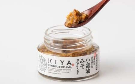 【島の伝統味噌】小醤油みそ 100g×3本 生きた酵母をそのまま使用 （みそ 味噌 ミソ おかず 味噌 昔ながら 製法）