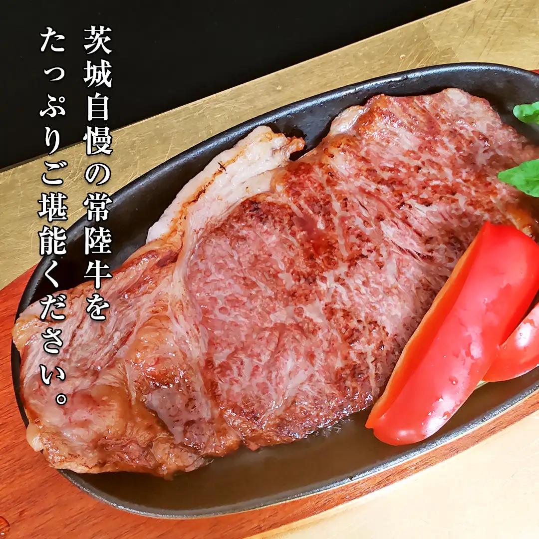 常陸牛 A5 等級 サーロイン ステーキ 250g × 3枚 ( 合計 750g ) あらびき わさび 1本付き ( 茨城県共通返礼品 ) 黒毛和牛 国産黒毛和牛 和牛 国産 牛肉 牛 お肉 肉 ひた
