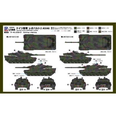 ふるさと納税 川崎市 【SGK16】1/144 ドイツ陸軍 レオパルト2 A5/A6 |  | 01