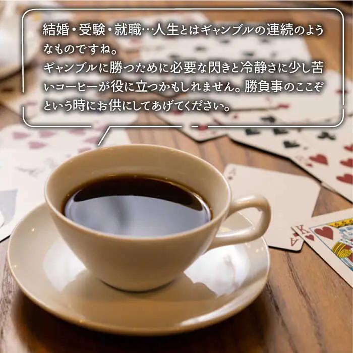 ＜6回定期便＞OK COFFEE GAMBLE ドリップパック10袋 OK COFFEE Saga Roastery/吉野ヶ里町[FBL030]