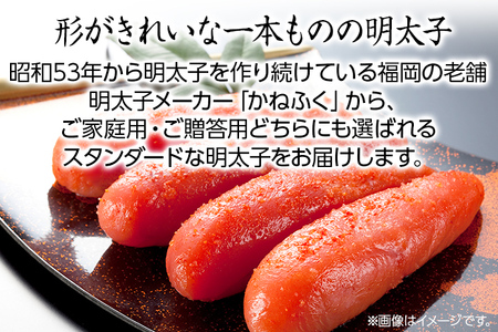 かねふく 贈答用 一本物辛子明太子(約400g) お取り寄せグルメ お取り寄せ 福岡 お土産 九州 ご当地グルメ 福岡土産 取り寄せ グルメ 福岡県 食品