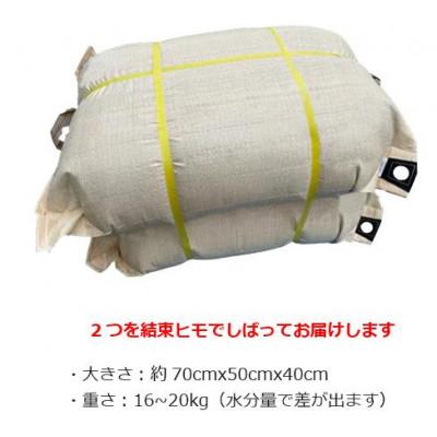 ふるさと納税 真庭市 もみ殻 約150L(約75L×2袋) もみがら専用袋入り 土壌改良 家庭菜園 岡山産 |  | 02