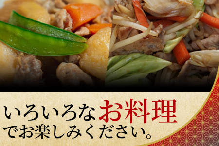 ＜宮崎牛切り落とし 400g(約200g×2パック)＞国産 4等級以上 A5ランク A4ランク 黒毛和牛 牛肉 霜降り ギフト お中元 しぐれ煮 牛丼 贈り物 贈物 小分け 使いやすい 三股町 国産 