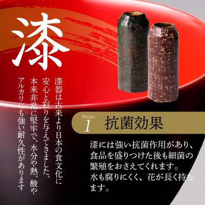 ふるさと納税 小牧市 尾州塗花器麻張「一閑」曙塗　桐箱付　(2)黒曙[021A05-02] |  | 01