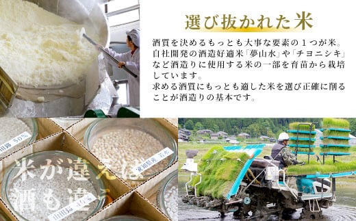蓬莱泉 ほうらいせん 純米大吟醸 「美」 1.8L 15％ お酒 日本酒 酒 純米 大吟醸 コメ 米 お米 アルコール おすすめ お取り寄せ プレゼント 贈答 贈り物 ご自宅用 宅飲み 愛知県 設楽町
