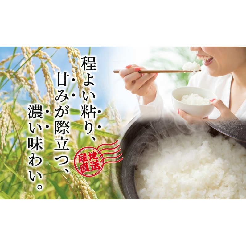 【R6年産新米】 令和6年産 ゆめぴりか 5kg 農家直送 精米 白米 お米 ご飯 米 北海道 芦別市 ファームなかむら 貞子の家_イメージ3