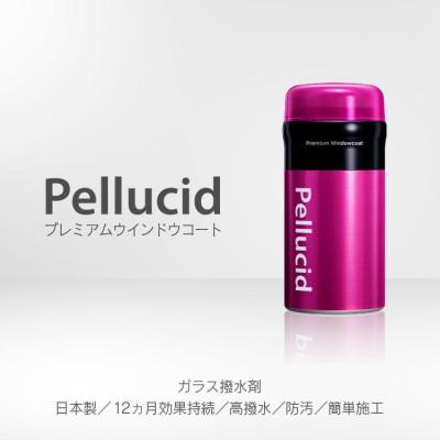 ふるさと納税 東郷町 ペルシードのプレミアムウインドウコート