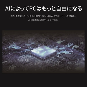 ノートパソコン 富士通  LIFEBOOK WU5/J3  Windows11 カラー電子ペーパーセット【154_1-001】