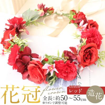 ふるさと納税 名古屋市 花冠　レッド　ボックス付き