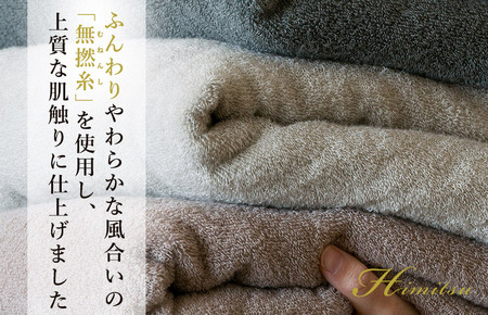 （今治タオルブランド認定商品） 上質無撚糸タオルケット 1枚 ライトグレー [I004500KT1LGY] 今治タオル 今治タオルケット 国産 タオルケット 軽い 無撚糸 綿100 ふわふわ 