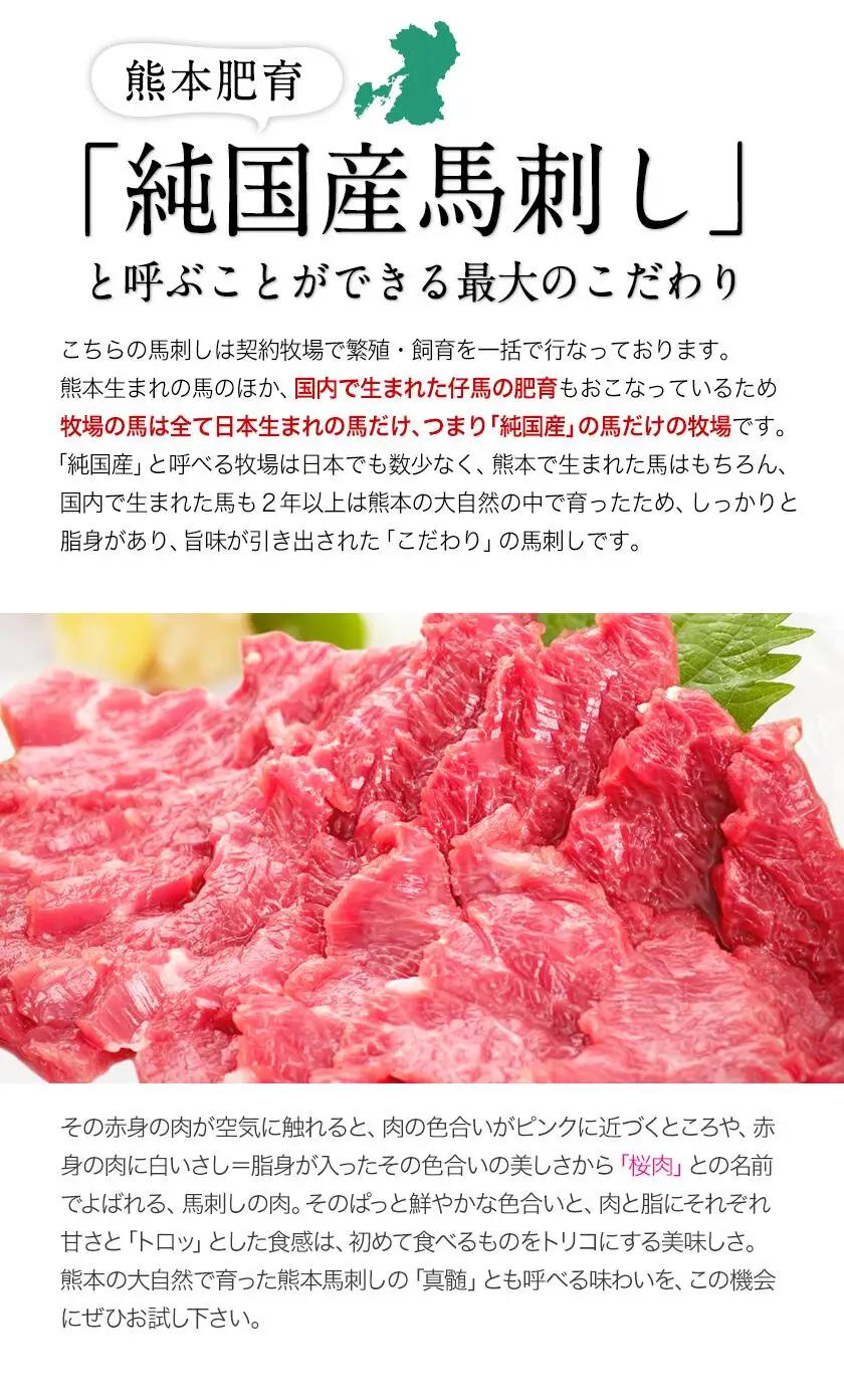 馬刺し 国産 馬刺し 上赤身 ブロック  900g 《7-14日以内に出荷予定(土日祝除く)》