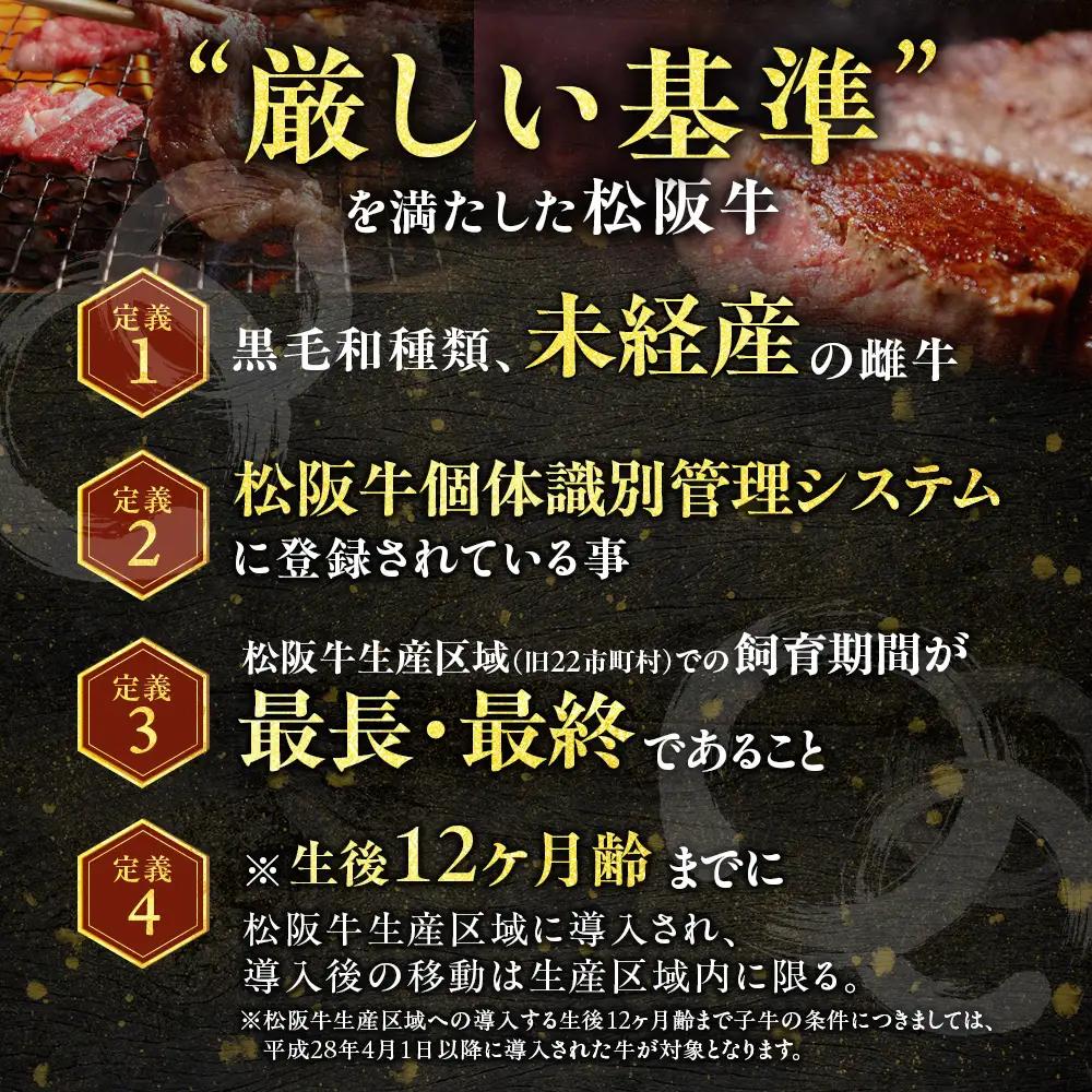 松阪牛 カイノミ ステーキ 400ｇ(約200g×2枚) 国産松坂牛