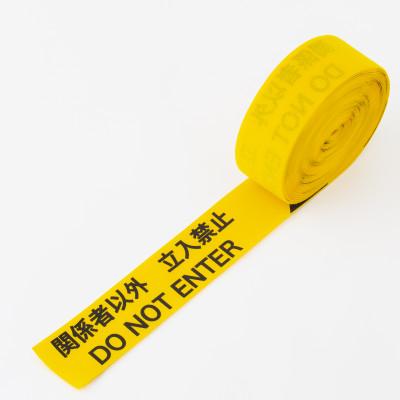 ふるさと納税 尾張旭市 ミッションテープセット |  | 01