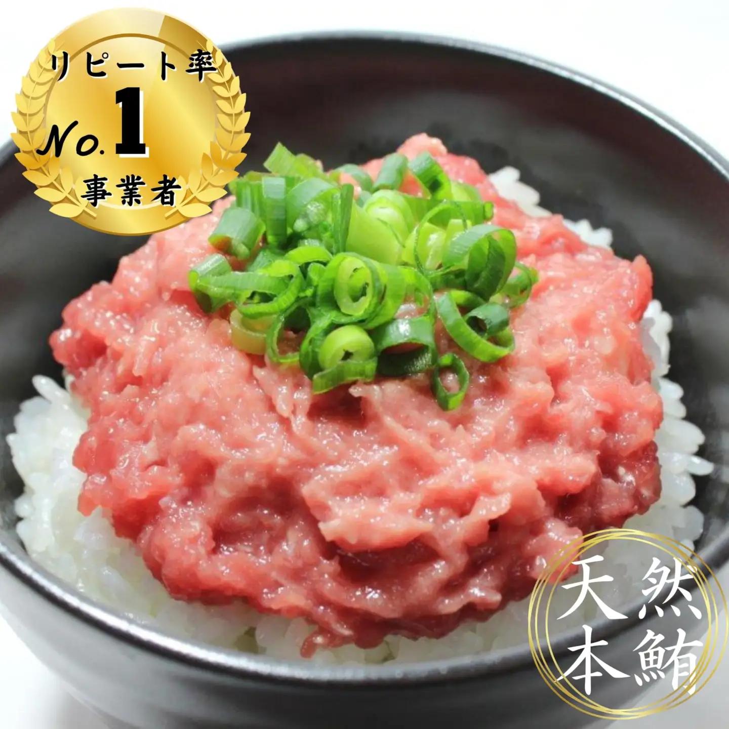 【定期便】天然本鮪中とろ2柵赤身2柵ネギトロ1Pを12回分 M007-T07 冷凍 マグロ 定期便